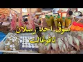 Download Lagu أجواء سوق رسلان اللحوم واللوز هذا الصباح خيرات بلادي