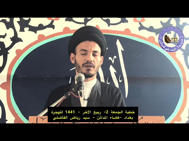 ⁣عداوة الاعلام - سيد رياض الفاضلي .