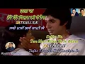 Download Lagu Tere Mere Milan Ki Ye Raina - Karaoke With Scrolling Lyrics (Hindi \u0026 English)