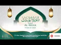Download Lagu Murottal Qur'an AL MULK || Syekh Ali Jaber || Kerajaan