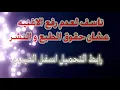 كليب مهرجان " انتي بسكوتايه مقرمشه " حسن شاكوش و حماده مجدي - توزيع اسلام ساسو انتاج مزيكا