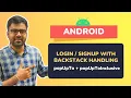 Android Login Signup with Navigation Framework BackStack CheezyCode Hindi