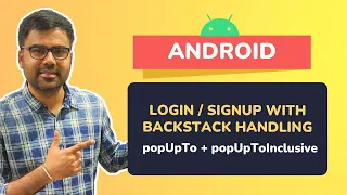 Android Login Signup with Navigation Framework BackStack CheezyCode Hindi