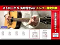 【★★☆☆☆】優里：ドライフラワー【TAB譜・コード譜付き】