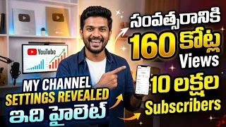 0 to 1 Million Subscribers 🔥 My YouTube Channel Settings Revealed 2026