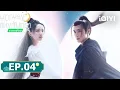 Download Lagu EP04 FULL | 🌙🎵 บทเพลงแห่งจันทรา (Song of the Moon) | จางปินปิน/สวีลู่ | iQIYI พากย์ไทยสุดฟิน