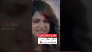 حالات واتس اب حب  اتهموني بالجنون  لايهمني انا قلبي سيكون كقبري لايسكنه  غير عشقي دندنها