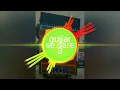 Download Lagu Mahari Gujjar Jati  Gujjar Se Dare || DJ Dhoom Shergarh ™