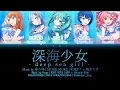 Download Lagu [FULL VER] 深海少女 (Shinkai Shoujo) / Covered by MORE MORE JUMP！ × 初音ミク 歌詞 Color Coded Lyrics プロセカ