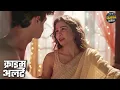 Download Lagu हसीन पड़ोसन की अनकही दास्तान | Best of Crime Patrol 2.0 | Crime Series | New Episode
