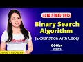 7 2 What is Binary Search Binary Search Algorithm with example Data Structures Tutorials