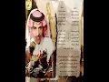 اندماج الارواح - فارس مهدي