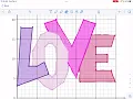 Math-Drills Valentines Cartesian Art Love