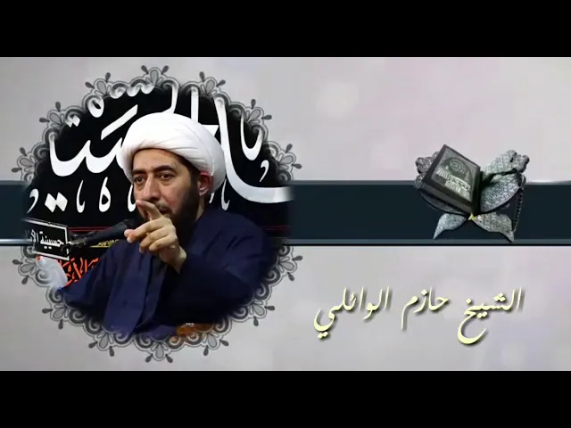 ⁣الحذر من ظلم الناس.