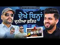 Download Lagu ਬਿਨ੍ਹਾਂ ਅੱਖਾਂ ਦੇ ਜਿੱਤੀ ਦੁਨੀਆਂ, ਵੱਡੇ-ਵੱਡਿਆਂ ਦੇ ਹੱਥ ਕਰਾਏ ਖੜ੍ਹੇ | AK Talk Show
