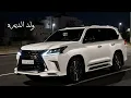 عثمان الشراري| خسرتك (بدون موسيقى) 