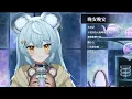 【澪Rei】沿海地帶 / 弦子【中文字幕】