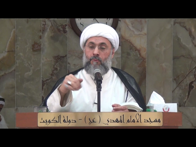 ⁣أسس العلاقات الاجتماعية - سماحة الشيخ / عبدالله دشتي