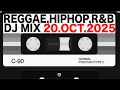 Lagu REGGAE,RAP,TRAP,HIPHOP,R\u0026B,POP etc / BGM DJ MIX 20.OCT.2025