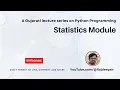 Python 076 Python Statistics Module Gujarati Language