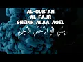 Lagu Al-Qur'an Al-Fajr Sheikh Alaa aqel