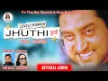 Download Lagu ਝੂਠੀ JHUTHI : Lovely Nirman (Official Audio) Dhan Ratol | Soni Balial | Bachan Bedil | 2023#nirman