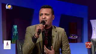 اذاك يا عيوني مهاب عثمان اغاني و اغاني 2021 