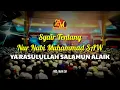 ZAADUL MUSLIM - YAROSULULLAH SALAMUN ALAIK | SYAIR \u0026 LIRIK | TENTANG NUR NABI MUHAMMAD SAW