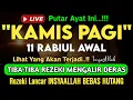 Download Lagu Putar Ayat ini Di Bulan Rabiul Awal. Segala Hajad Dikabulkan, Rezeki Mengalir Deras, Aamiin