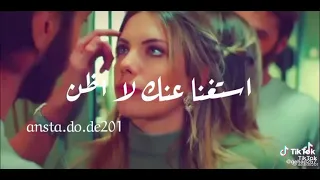 لؤلؤ ارميلي رمش رمش ايلا هي منك ماتحرمش انا عمري ماكنت يازي القهوه بن بن استغنا عنك لا اظن دندنها