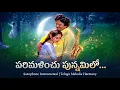 Lagu Parimalinchu Punnamilo Old Telugu Romantic Song Krishnam Raju Jayaprada Saxophone Cover