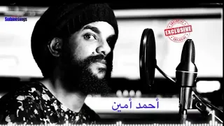 Ahmed Amin Civil Freedom Peace Official Video أحمد امين حرية سلام 