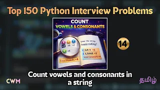 Count Vowels and Consonants in a String Top 150 Python Interview Problems in Tamil