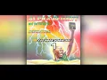 Download Lagu Alpha Blondy, The Wailers - Jerusalem INSTRUMENTAL /// KARAOKE /// LYRICS