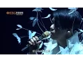 Download Lagu 張敬軒 Hins Cheung - 櫻花樹下 (Hins Live in Passion 2014)