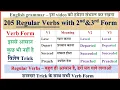 Regular Verbs in English Grammar Verb Forms List Regular and Irregular Verbs Trick