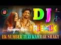 Download Lagu Ek Number Tuzi Kambar 💘 Dj Remix 💘 Shaky Shaky Dj Song 💘 Instagram Viral Song 💘 Dj Vishal Bhai