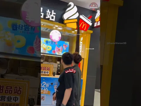 #اكسبلور #viral