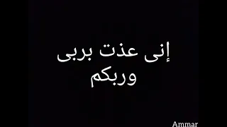 وقال فرعون ذرونى أقتل موسى بصوت الشيخ رمضان الطوخي 