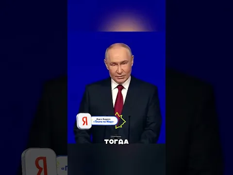 СРОЧНО! ПУТИН РАССКАЗАЛ, ЧТО ЖДЕТ ВСЕХ ДАЛЬШЕ... 🤬🤯😳