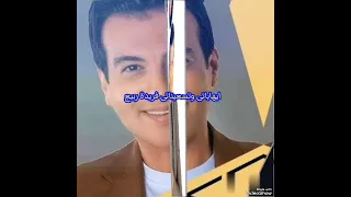   مقدرناش ايهاب توفيق دندنها