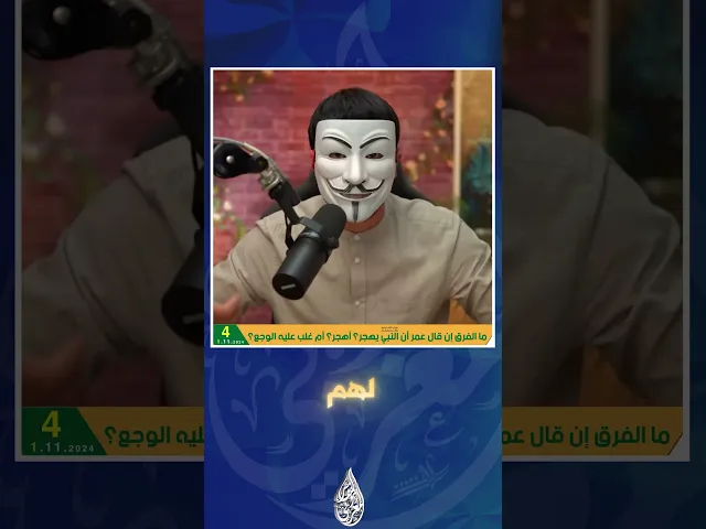 ⁣شيخ سني يقول لذو الفقار المغربي اسكت يا ملحد