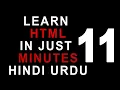Learn HTML in 12 Minutes