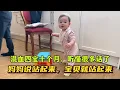 Download Lagu 中英混血娃四寶，十個月大聽懂很多話了！媽媽說站起來，子鈺寶貝的反應太快了：好棒｜潤潤大哥分擔家務越來越得力，每天多虧有老大搭把手：男孩也可以是媽媽的小棉襖！