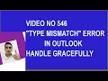 Learn Excel - 546 VBA