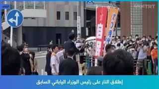 إطلاق النار على رئيس الوزراء الياباني السابق دندنها