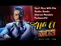 Download Lagu kranti songs | D.Boss juke box | Darshan thoogudeepa | #dboss #kranti #rachitaram