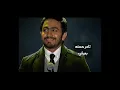 Tamer Hosny ba3esh valentine concert 2010 تامر حسني بعيش