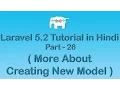 Laravel 5 Tutorial for Beginners in Hindi More About Creating New Model Part-26