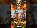 Download Lagu Tu Dhyani Jara thev Dj Song | Chal Ga Sakhe Pandharila Dj Nesh